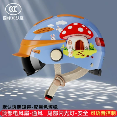 Motosiklet kaskı (dəbilqə): Summer Sun Protection, Breathable Family Helmet - blue-mushroom-childrens-style-one-size-fits-all