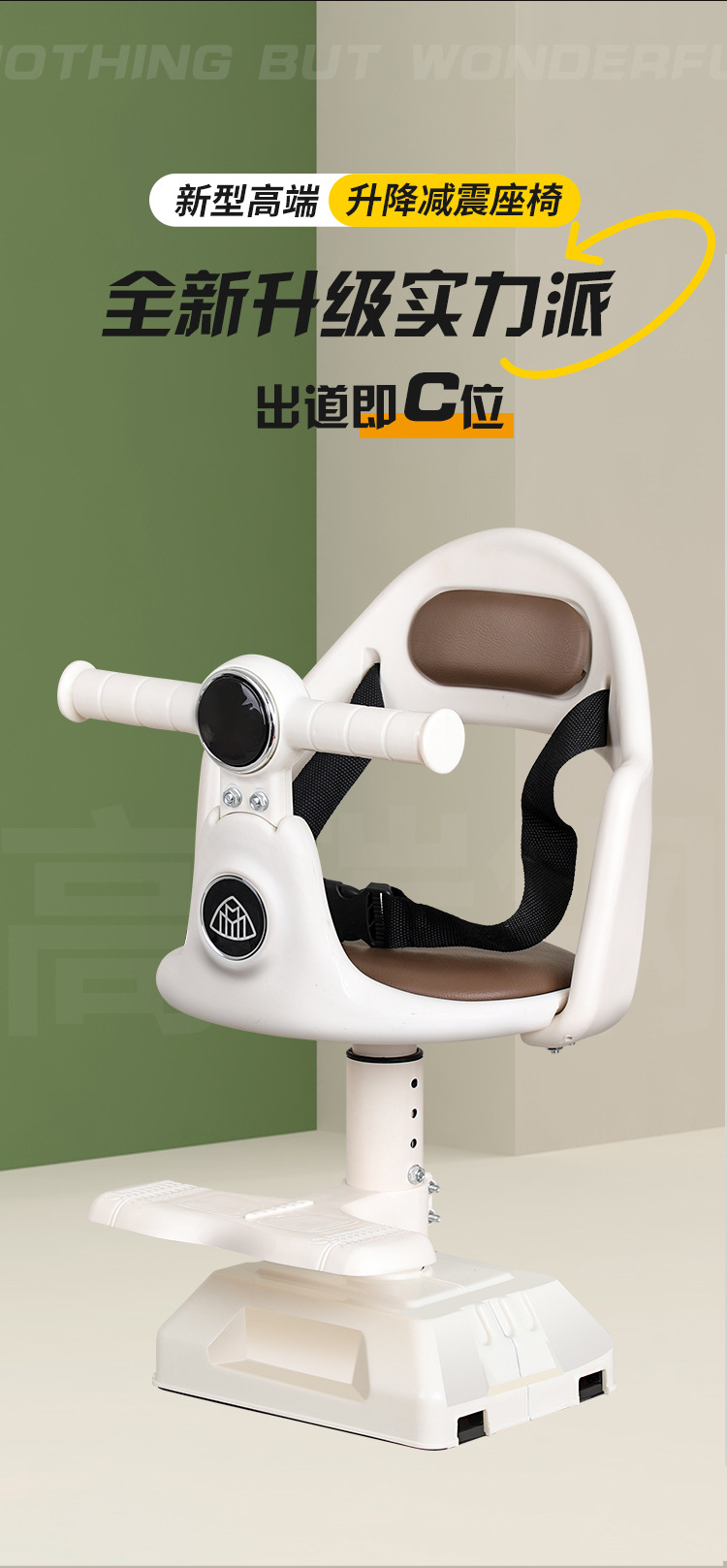Electric car safety child seat new baby front safety seat baby safety seat shock absorption