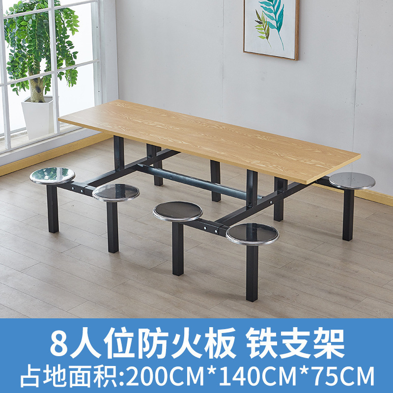 不锈钢餐桌椅学校食堂工厂员工餐厅餐桌组合4人6人8人连体快餐桌|undefined