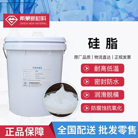 纺织柔软剂;消泡剂;硅橡胶