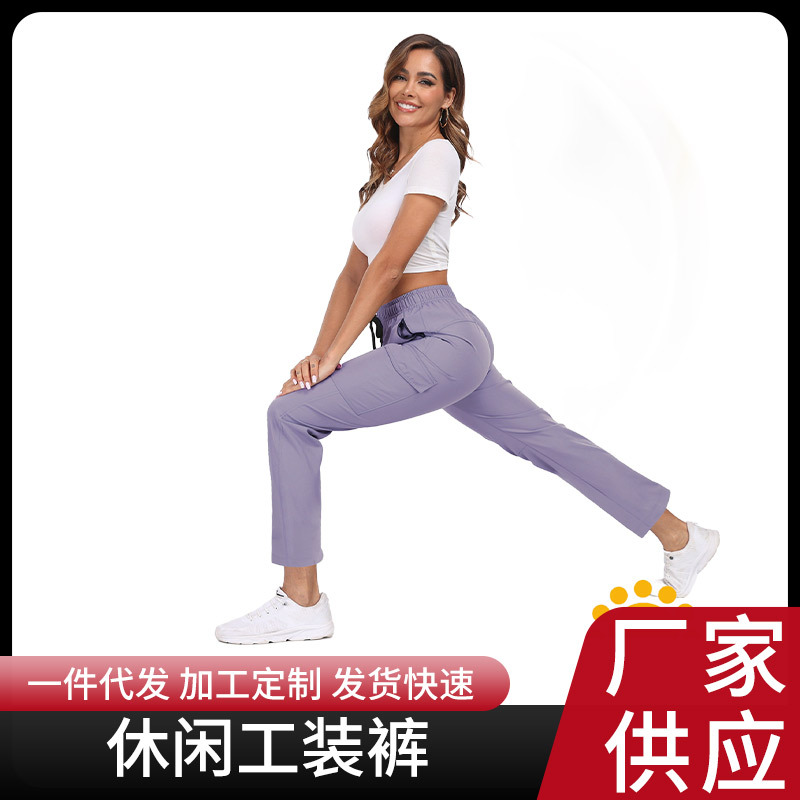女士休闲轻薄透气休闲裤长裤拉链口袋松紧腰抽绳工装裤防水防晒春
