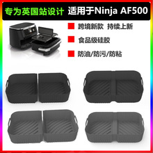 羳Ʒը轺Air fryer siliconeNinja AF500