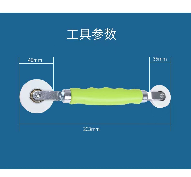 贴灯带工具24V低压5毫米8毫米灯带线形灯贴灯带神器辅助专用工具