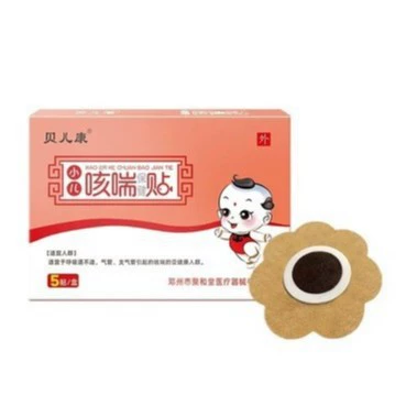 Пластырь для здоровья Belcon Xiaoer от кашля и астмы, 5 пластырей в коробке