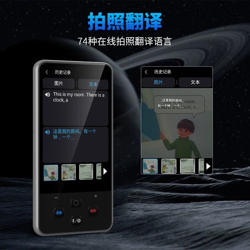 Новый интеллектуальный офлайн-переводчик S85Pro, путешествия, перевод на множество языков