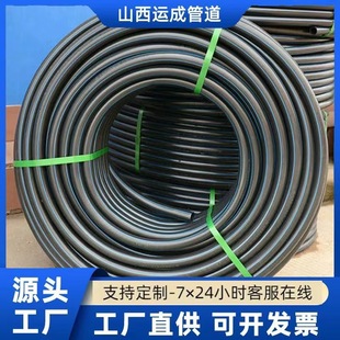 pe pipe coil water supply pipe tap water pipe 4 points 6 points pipe fittings pe wire threading pipe black straight buried pipe