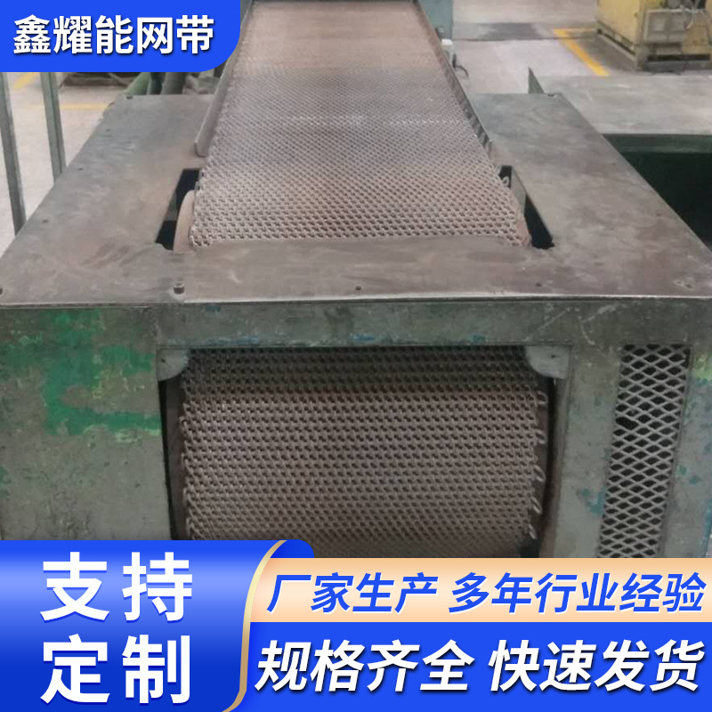 304不锈钢人字网带 烧烤炉耐高温金属加密人字形网带批发