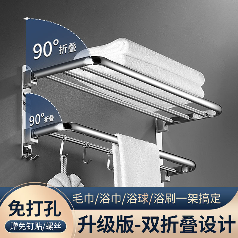 Stainless Steel Towel Rack Storage Rack Bathroom Hardware Bathroom Accessories Set Towel Rack Storage Rack Factory Direct Sales