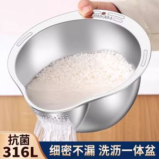 Drain Basket 316 Stainless Steel Drain Basin 304 Food Grade Rice Washing Sieve Rice Basin Kitchen Rice Washing Water Filter Basket