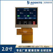 2����ʾ��480*360����Һ��ģ��900nit -30~85&deg;C���¸�����Ļ����