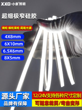 �Oխ����ܛ���z��24V���l���Ο�Ƕ��ʽ���۾���12V�͉���ˮ���l