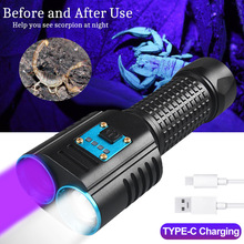 2合1白光+365nm紫光可充电手电筒铝合金充电P50UV多功能荧光检测