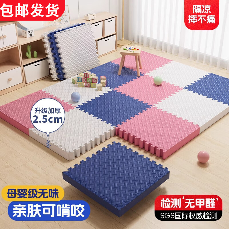 Foam Floor Mat Baby Crawling Mat Children's Tatami Splicing Floor Mat Baby Crawling Mat Non-Slip Modern Simple