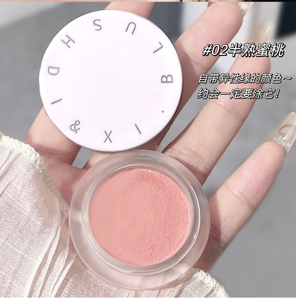DIXI Sweet and Slightly tipsy Lip and Cheek Cream Three-color Blush Powder Fine Texture, brightening and Whitening, energetic makeup Cross-border wholesale undefined