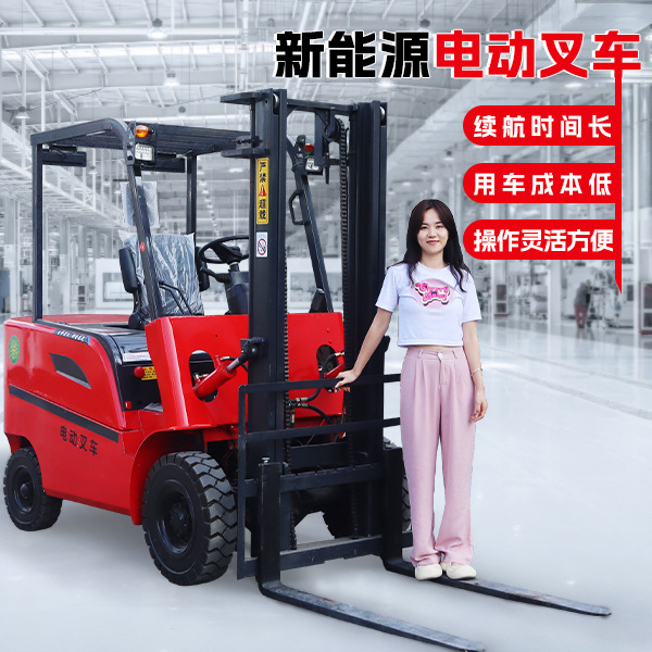 新能源电动叉车四轮纯电动搬运车1吨2吨3吨乘坐全自动液压装卸