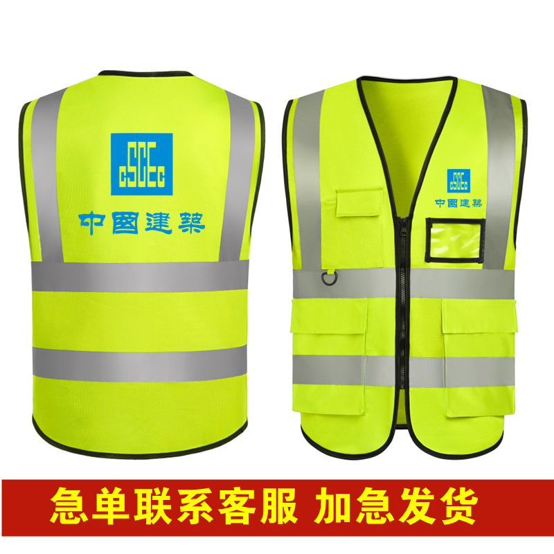 Construction site construction reflective vest safety garden…
