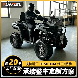 沙滩车;电动摩托车;碰碰车卡丁车