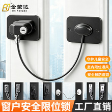 窗户卡扣锁扣铝合金防护防盗儿童门窗安全锁平开窗限位器推拉门锁