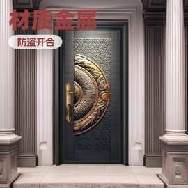 仿铜门防盗金属进户门甲级进户门别墅 /自建房大门防刮支持验厂