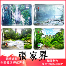 湖南张家界水晶玻璃冰箱贴旅游纪念品天门山金鞭溪武陵源十里画廊