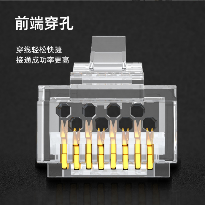 Դͷ��������ǧ��ͨ��ˮ��ͷ���ഩ������ˮ��ͷ8P8CRJ45���߲�ͷ