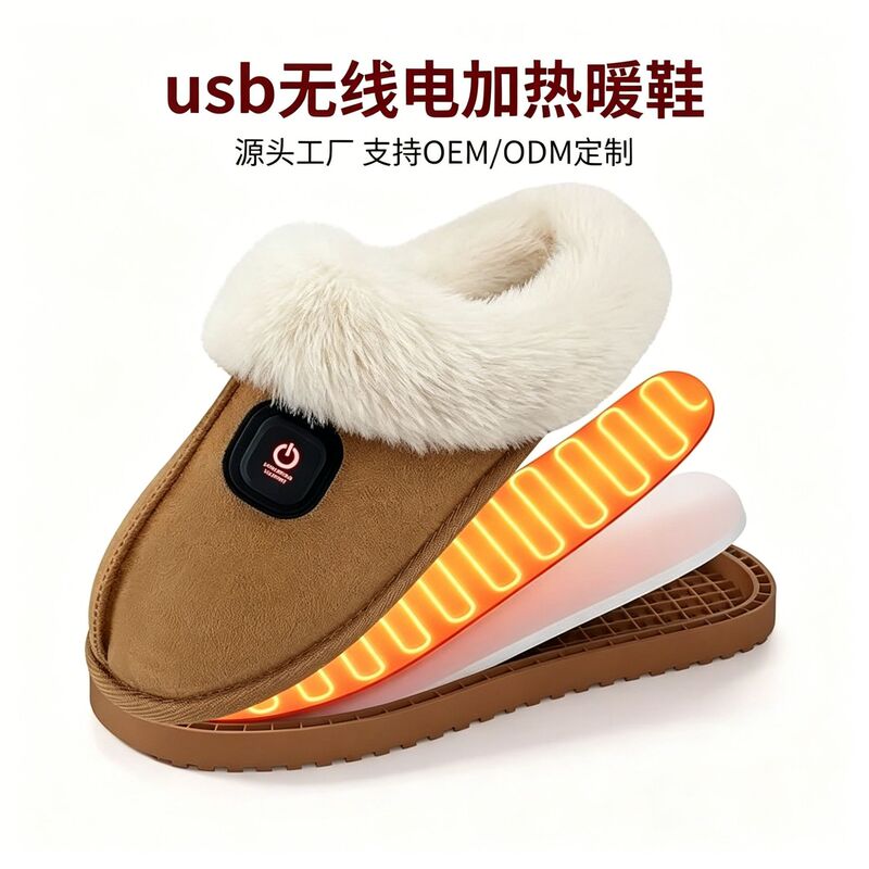 New cross-border USB electric heating shoes, foot warmers with three-level temperature adjustment, rechargeable home warming slippers New cross-border USB electric heating shoes, foot warmers with three-level temperature adjustment, rechargeable home warming slippers