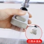 增压厨房防溅调节节水器