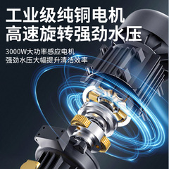 High-pressure car washing machine household 220V car cleaning water gun portable small cleaning machine fully automatic car washing artifact