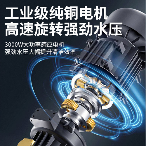 High-pressure car washing machine household 220V car cleaning water gun portable small cleaning machine fully automatic car washing artifact