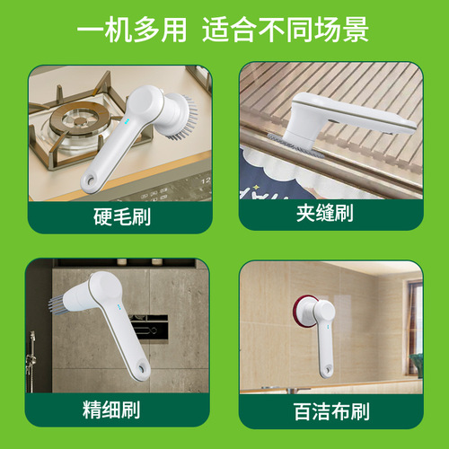 Electric Cleaning Brush Multi-functional Cordless Pot Scrubber Dishwasher Gadget Glass Tile Gap Bathroom Bathroom Cleaner