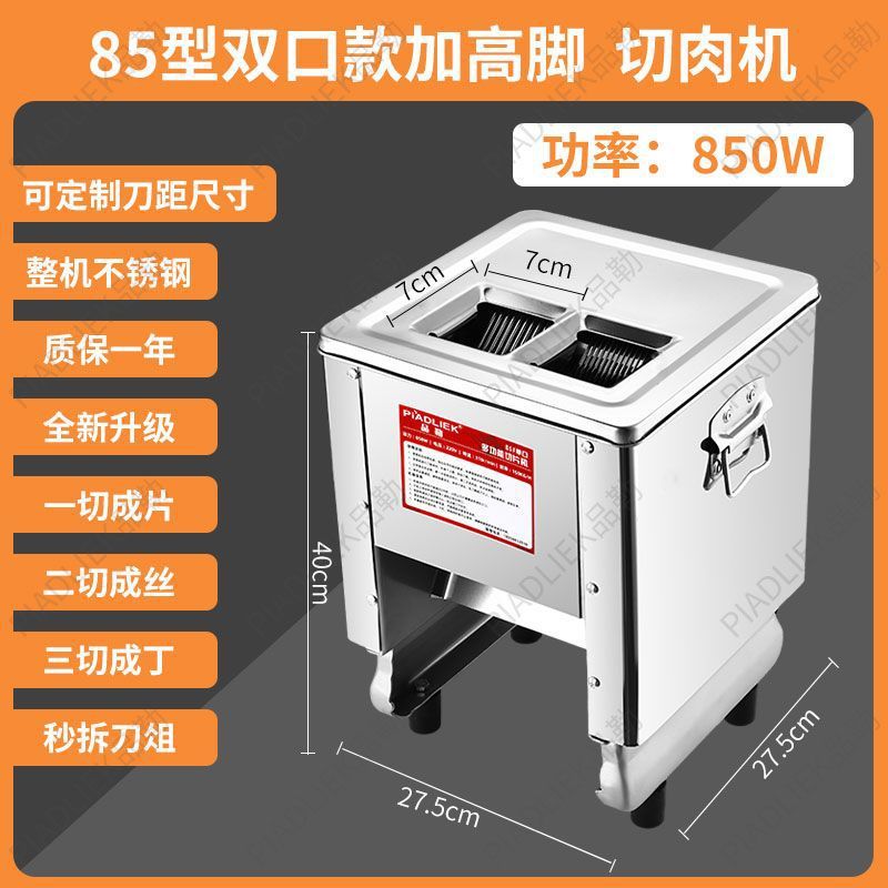 cortador de carne eléctrico comercial cortador de carne cortador doméstico pequeño cortador automático de acero inoxidable de alta potencia image 21