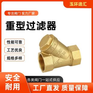 �����S�~�^�V�yY���^�V��DN20~DN65�ԁ�ˮ�܃�ˮ�y�T�����~�|����