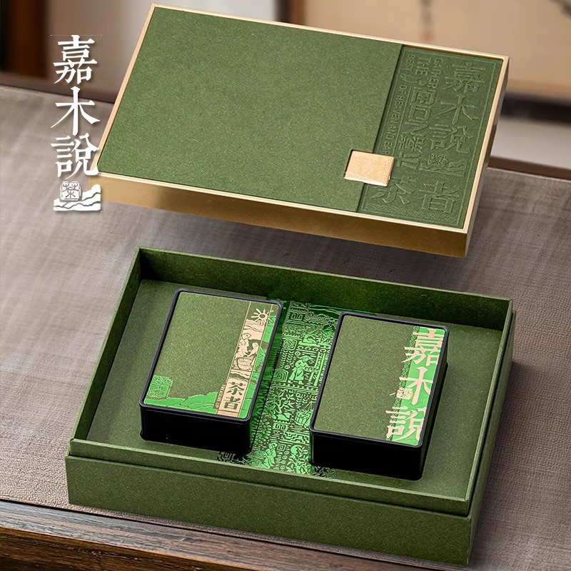 高档茶叶包装盒龙井毛尖双罐礼盒通用半斤装红茶绿茶茶叶礼盒空盒