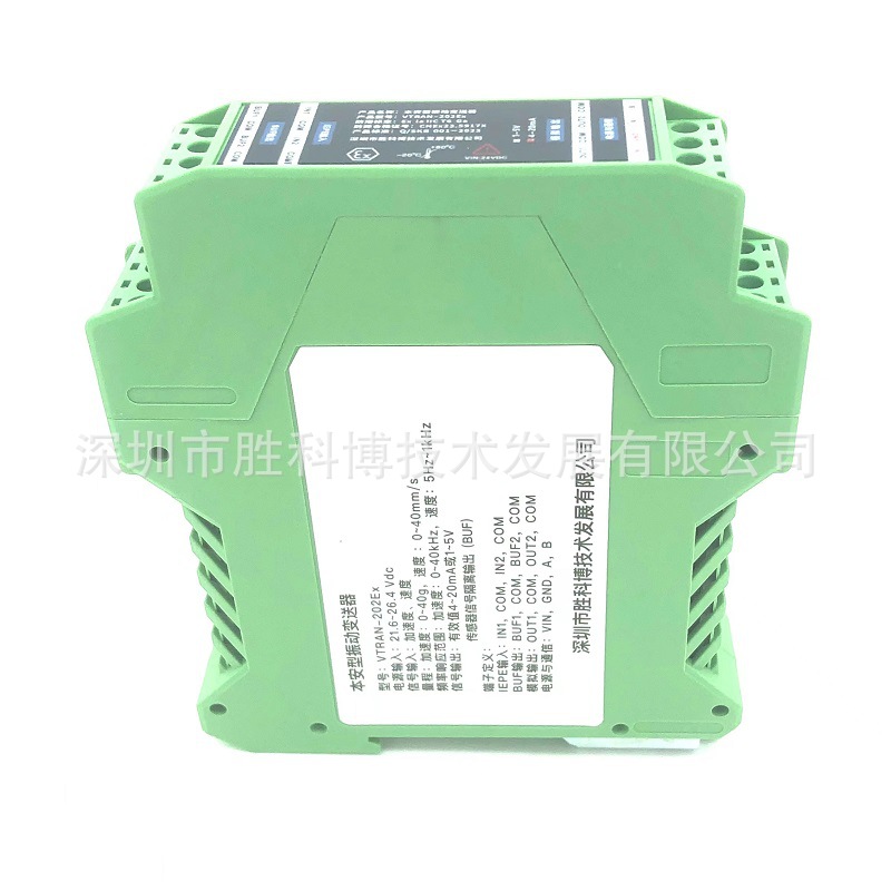 振动变送器双通道保护仪前置器二进四出加速度信号转4-20mA传感器