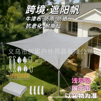 Avtomobil yan çətirləri Sunshade Cloth - light-gray-hardware-accessories-curved-edge-420d-oxford-cloth-1-1m