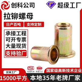 螺栓;销及键;连接金具