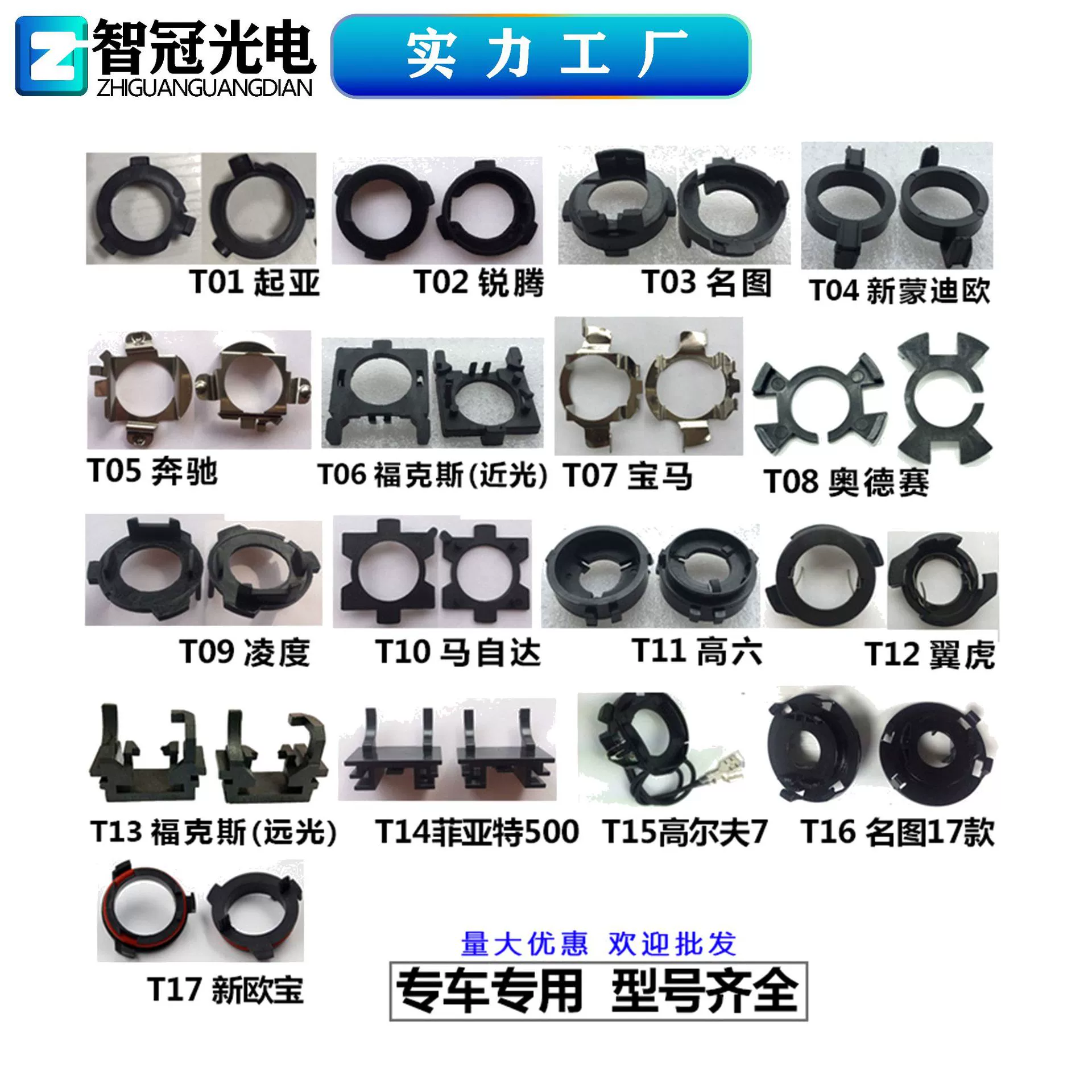Автомобильная светодиодная фара базовый держатель карты рамка фары световая Пряжка фара универсальный зажим фиксированное основание лампы