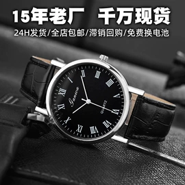 石英表;表盒;手表包装