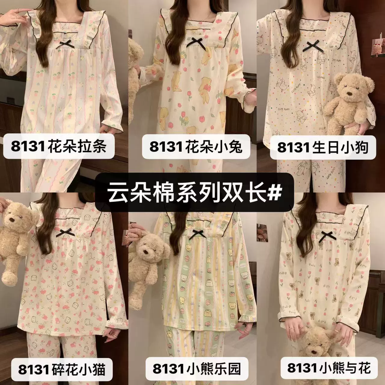 24 года осенью новый квадратный воротник с бантом