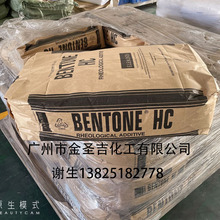 ˹tBENTONE HCÓʯճ ˮ̎