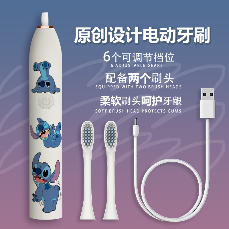二次元超音波電動歯ブラシ全自動充電学生美白防水高価値歯ブラシ|undefined