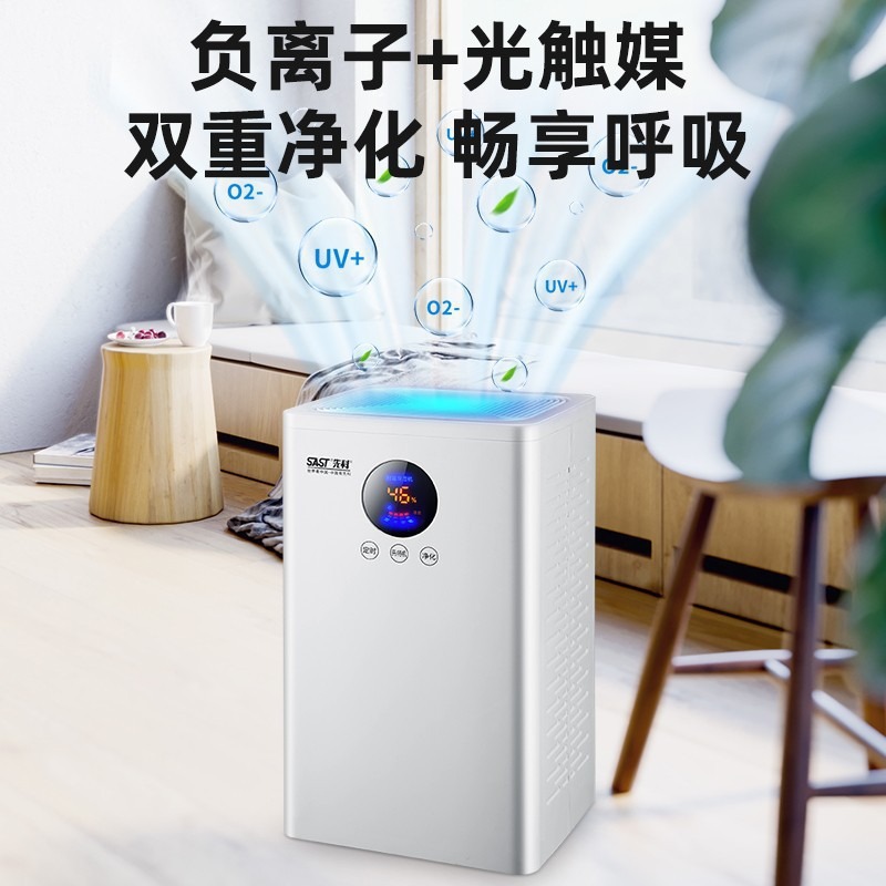 Dehumidifier household bedroom dehumidifier basement small drying household moisture absorption dehumidification dehumidifier cross-border