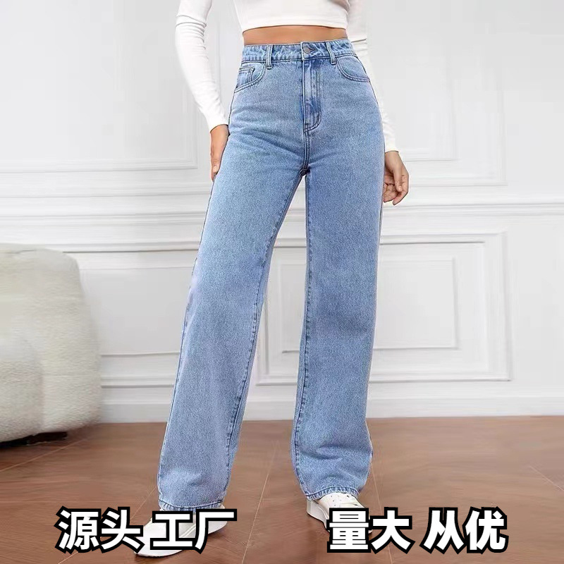 Cross-border Foreign Trade Amazon Europe and America High Waist Women's Jeans Light Color Washed Loose Wide Leg plus size Straight Pants