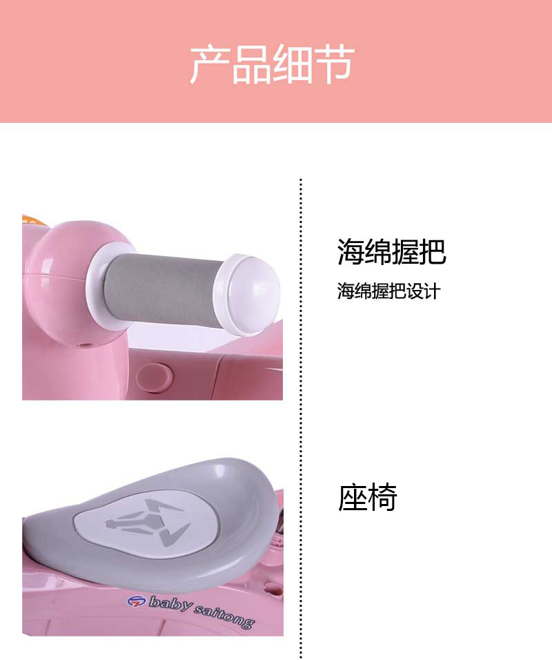 多功能儿童三轮车副本_11