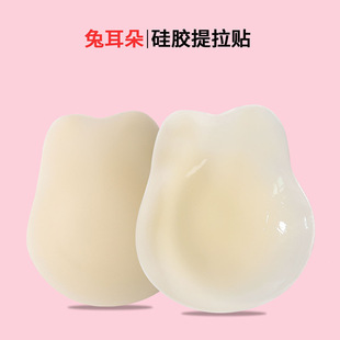 2025 Solid Silicone Lifting Breast Patch for Big Breasted Women Anti-Sagging Thin Invisible Rabbit Ears Breast Lifting Patch Wholesale