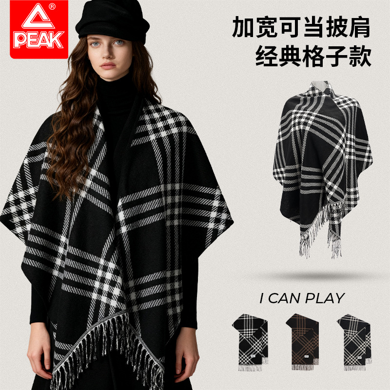 Peak Autumn and Winter New Celebrity Style Shawl High-Quality Double-Sided Scarf Women's Warm Shawl Versatile Couple Plaid
