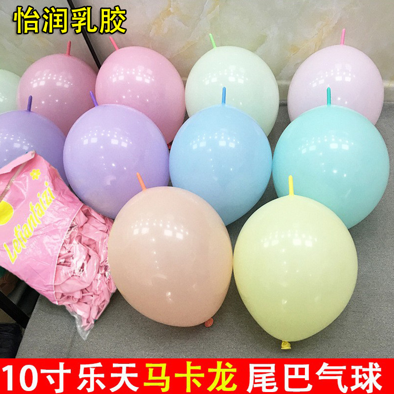 马卡龙尾巴气球3D立体爱心造型链带装饰商场造型6/10寸针尾汽球