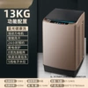 13kg upgrades