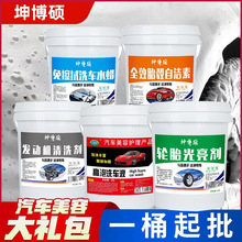 ϴ܇Һ���l��s���������ϴ܇ˮϞԭҺ���ü�����܇��ĭҺ�坍��