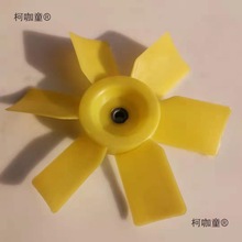 拖拉机散热扇叶水箱散热扇农用车四轮车四个六个通用扇叶农麦太保